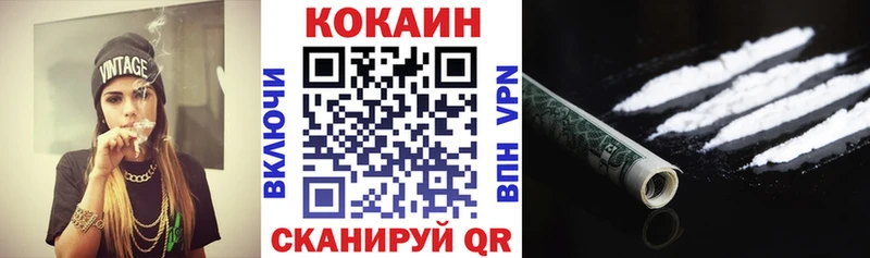 Какие есть наркотики Красноуфимск Cocaine  Метадон  Мефедрон  Гашиш  Конопля 