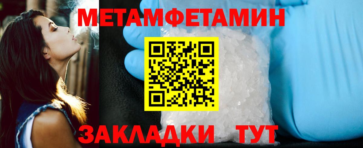 Amphetamine  Вход с VPN  Красноуфимск  АМФЕТАМИН 98% 