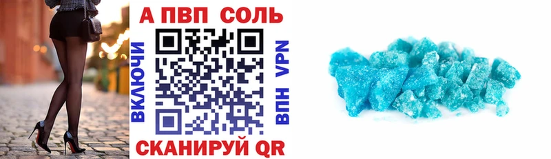 Альфа ПВП крисы CK Красноуфимск
