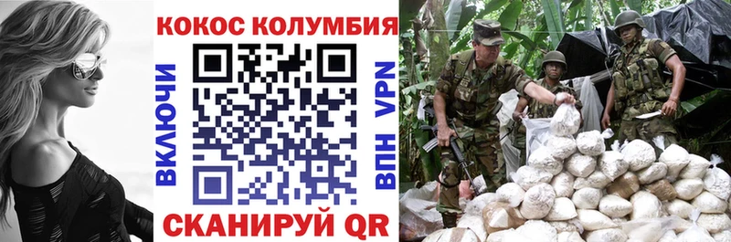 COCAIN 99%  как найти закладки  маркетплейс клад  Красноуфимск 