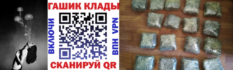 блэк спрут сайт  Красноуфимск  ГАШИШ Cannabis  хочу наркоту 