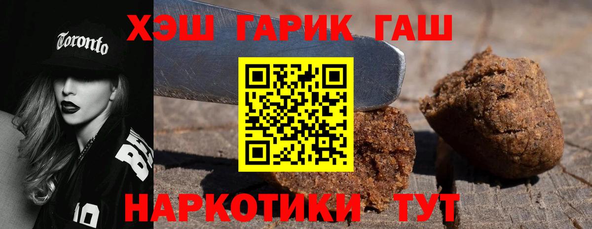 ГАШ Изолятор Красноуфимск