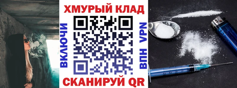 ГЕРОИН VHQ  Красноуфимск 