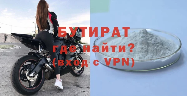 стафф Саяногорск