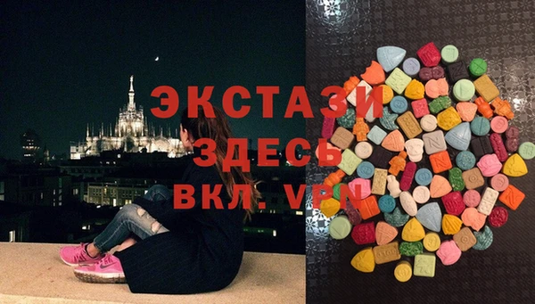 мяу мяу кристалл Алексин