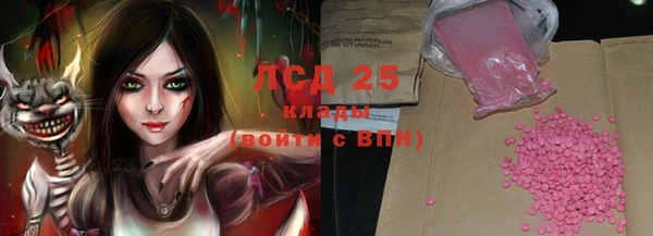 мяу мяу кристалл Алексин