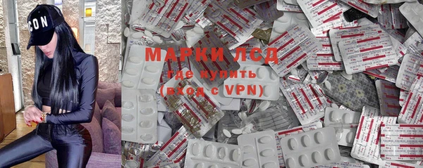 стафф Саяногорск