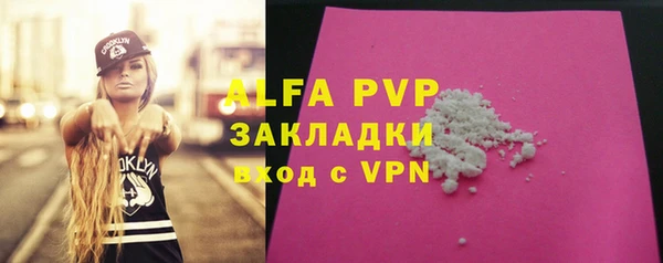 прущая мука Сатка