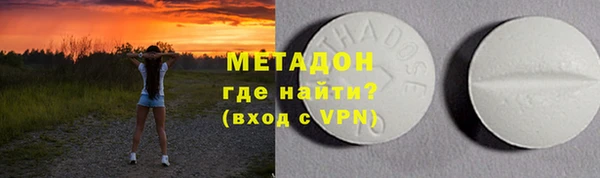 мяу мяу кристалл Алексин