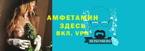 Альфа ПВП Абинск