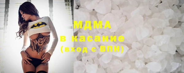 мяу мяу кристалл Алексин