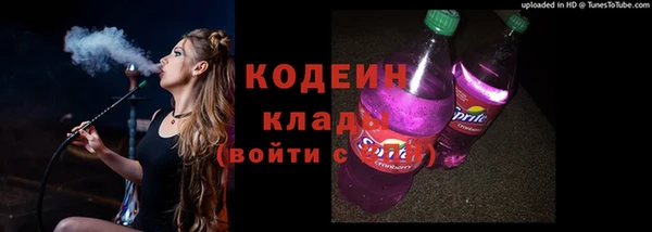мефедрон мука Сафоново
