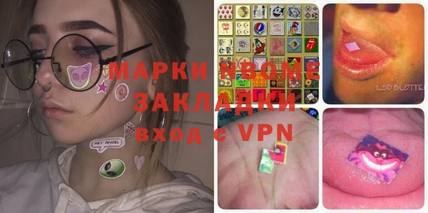 мяу мяу кристалл Алексин