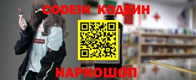 прущие грибы Ипатово