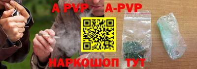 стаф Ирбит