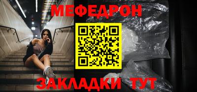 прущие грибы Ипатово
