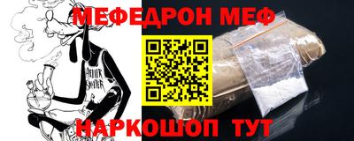 стаф Ирбит