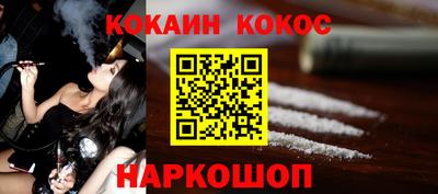 COCAINE Изобильный