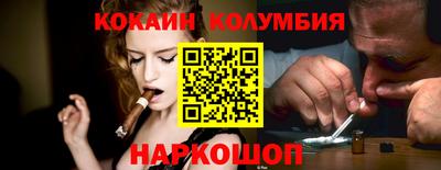 прущие грибы Ипатово