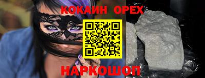 COCAINE Изобильный