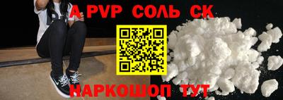 стаф Ирбит