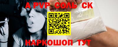прущие грибы Ипатово