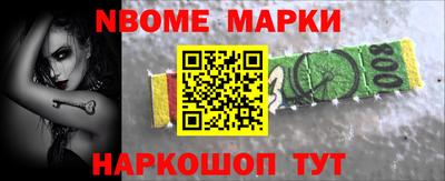 стаф Ирбит