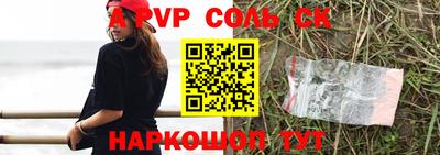 прущие грибы Ипатово