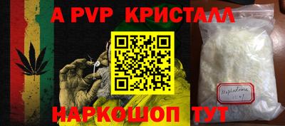 стаф Ирбит