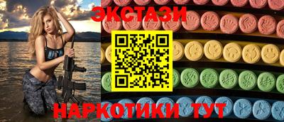прущие грибы Ипатово