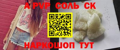 стаф Ирбит