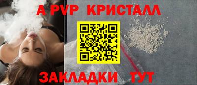 прущие грибы Ипатово