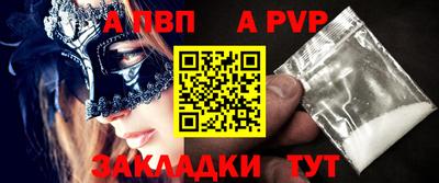стаф Ирбит