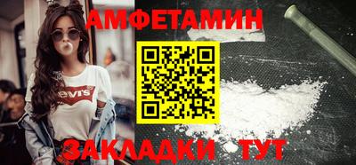 стаф Ирбит