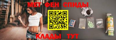 стаф Ирбит