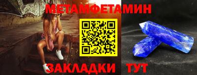 прущие грибы Ипатово