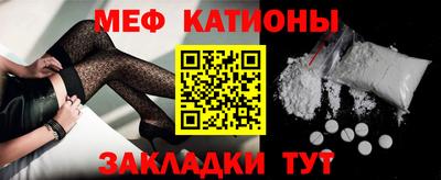стаф Ирбит