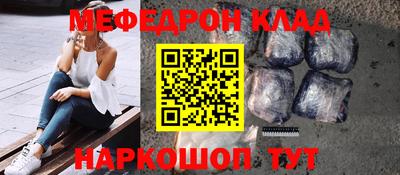 прущие грибы Ипатово