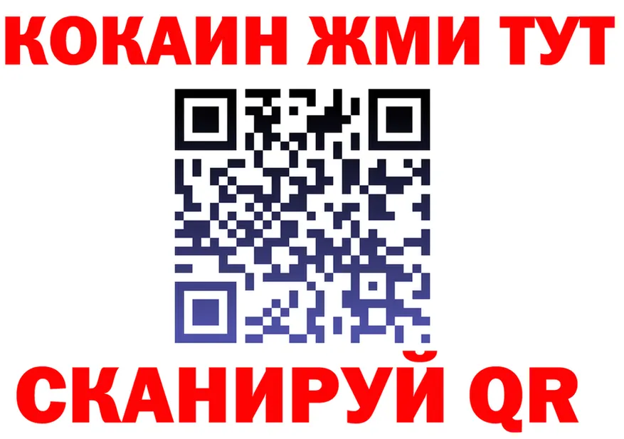 Где купить наркотики? это формула Красноуфимск