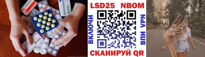 сколько стоит Красноуфимск LSD-25 экстази кислота