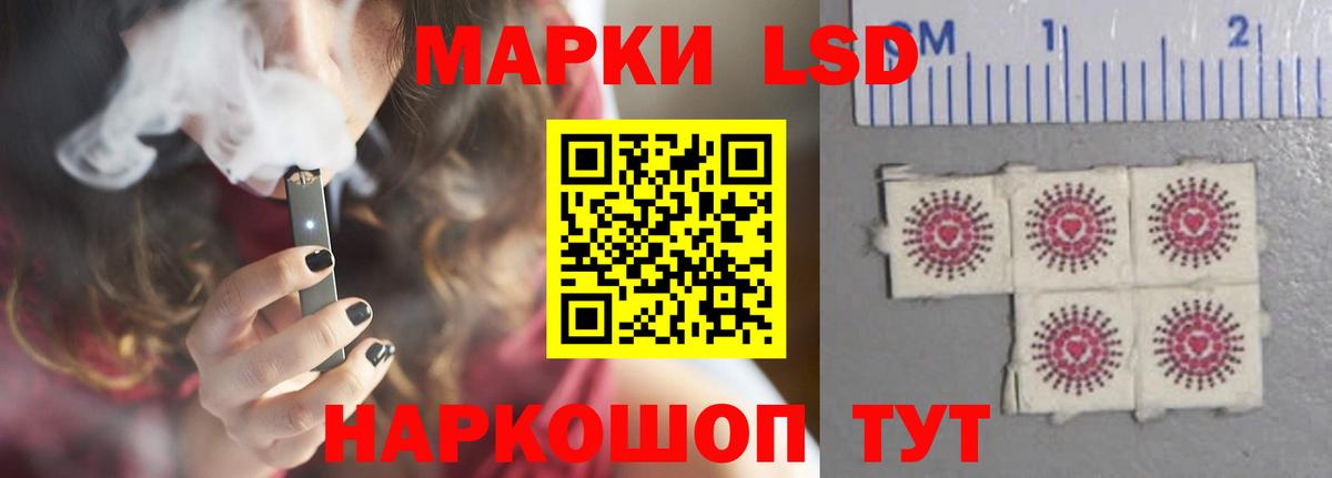 LSD-25 экстази  Вход с VPN  Красноуфимск  ЛСД экстази ecstasy 
