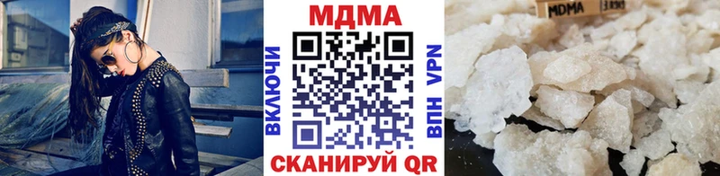 MDMA кристаллы  Красноуфимск 