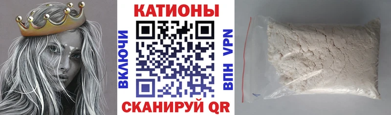 МЕФ mephedrone Красноуфимск