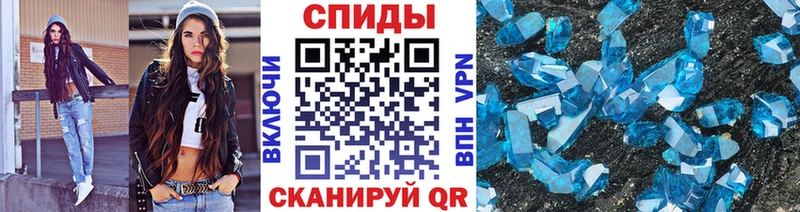МЕТАМФЕТАМИН Декстрометамфетамин 99.9%  Красноуфимск 