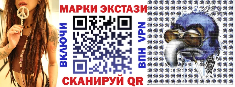 Марки 25I-NBOMe 1,5мг  blacksprut tor  Красноуфимск 