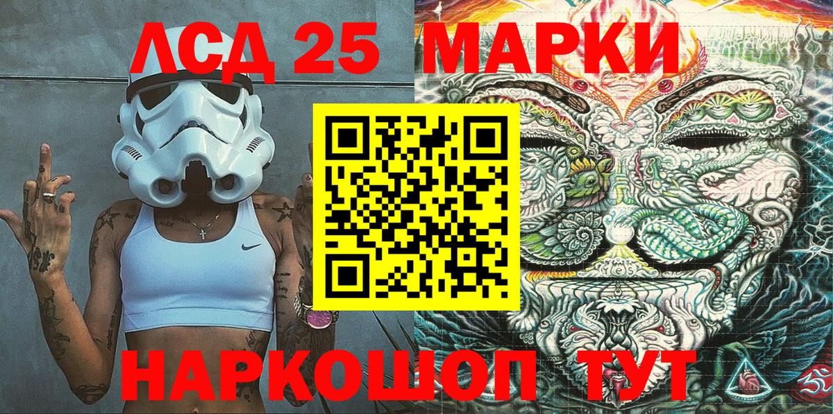 Марки NBOMe  Вход с VPN  Наркотические марки 1,5мг  Красноуфимск  Наркотические марки 1,5мг 