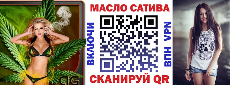 даркнет сайт  Красноуфимск  ТГК гашишное масло 