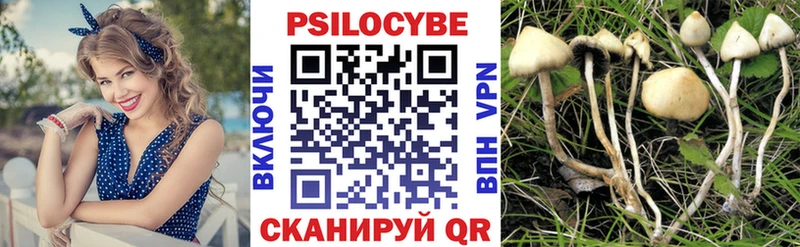 darknet официальный сайт  Красноуфимск  Псилоцибиновые грибы ЛСД 