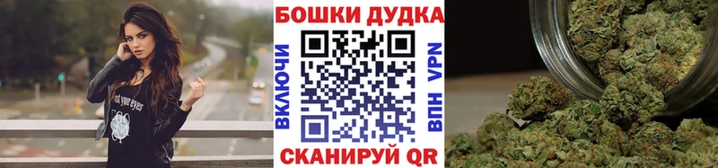 Бошки марихуана THC 21% Красноуфимск