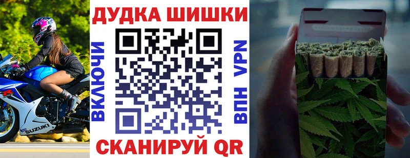 Каннабис LSD WEED  Красноуфимск 